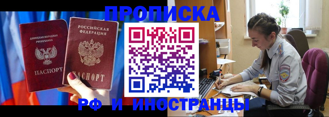 найти адрес прописки в Катайске