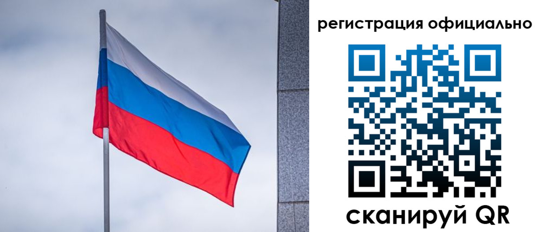 временная регистрация госуслуги в Катайске