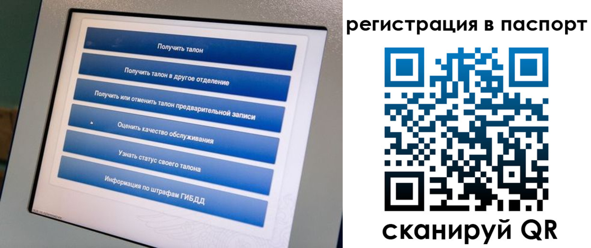временная регистрация адрес в Катайске